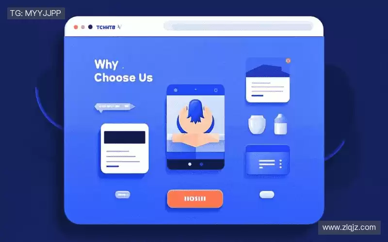 我们的品牌价值